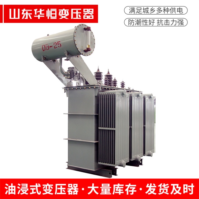 S11-10000/35抚顺抚顺抚顺电力变压器厂家